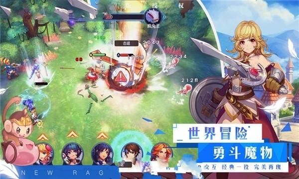 薄樱鬼：风之章