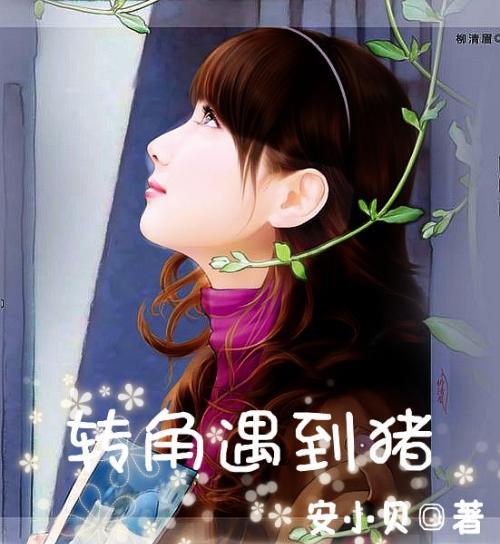 救援年轻女子