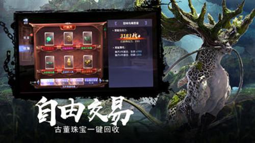 圣灵觉醒
