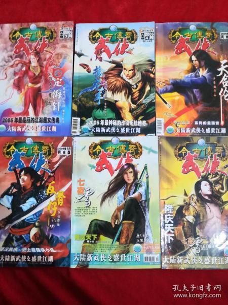 “十四冬”这项赛事需要“旗”