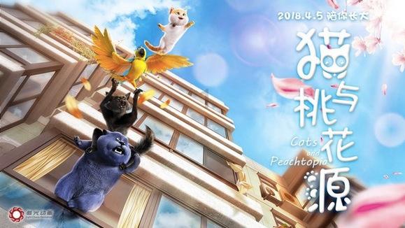 逃离宝船