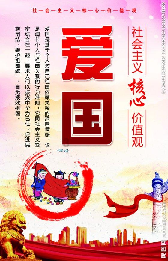害怕恐惧症