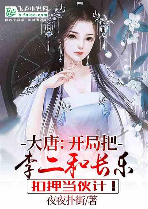 引球进框选关版