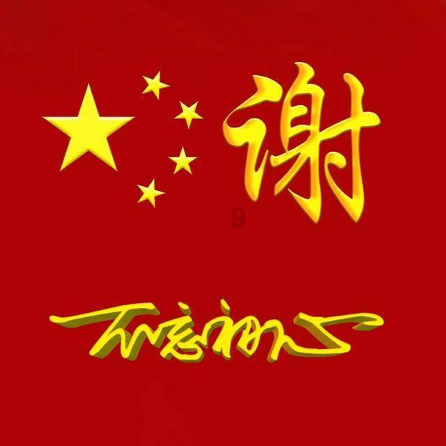 救援机修工