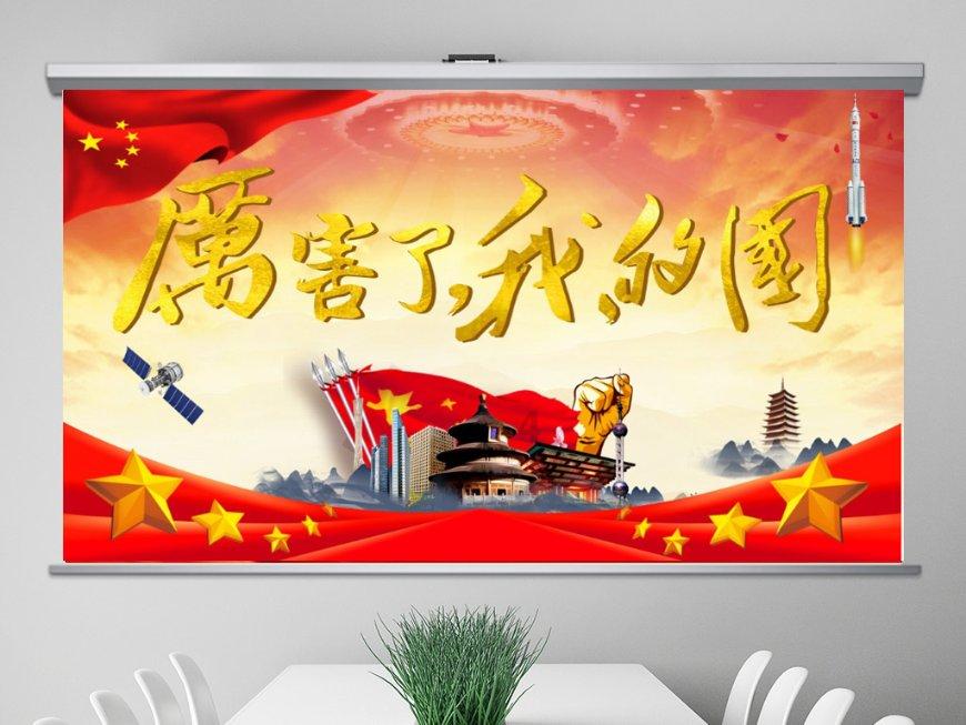豪华轿车记忆卡