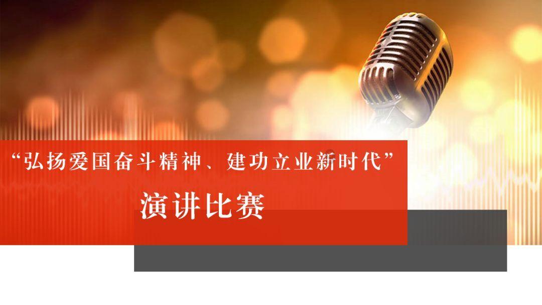 辽阳县委党校召开主题教育专题组织生活会