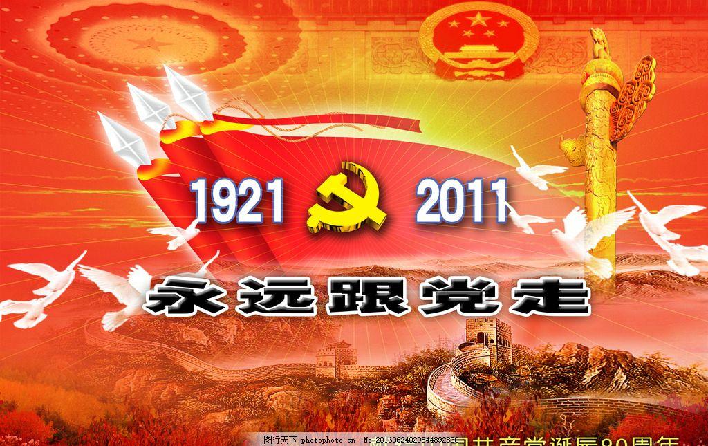 极限摩托大挑战选关版
