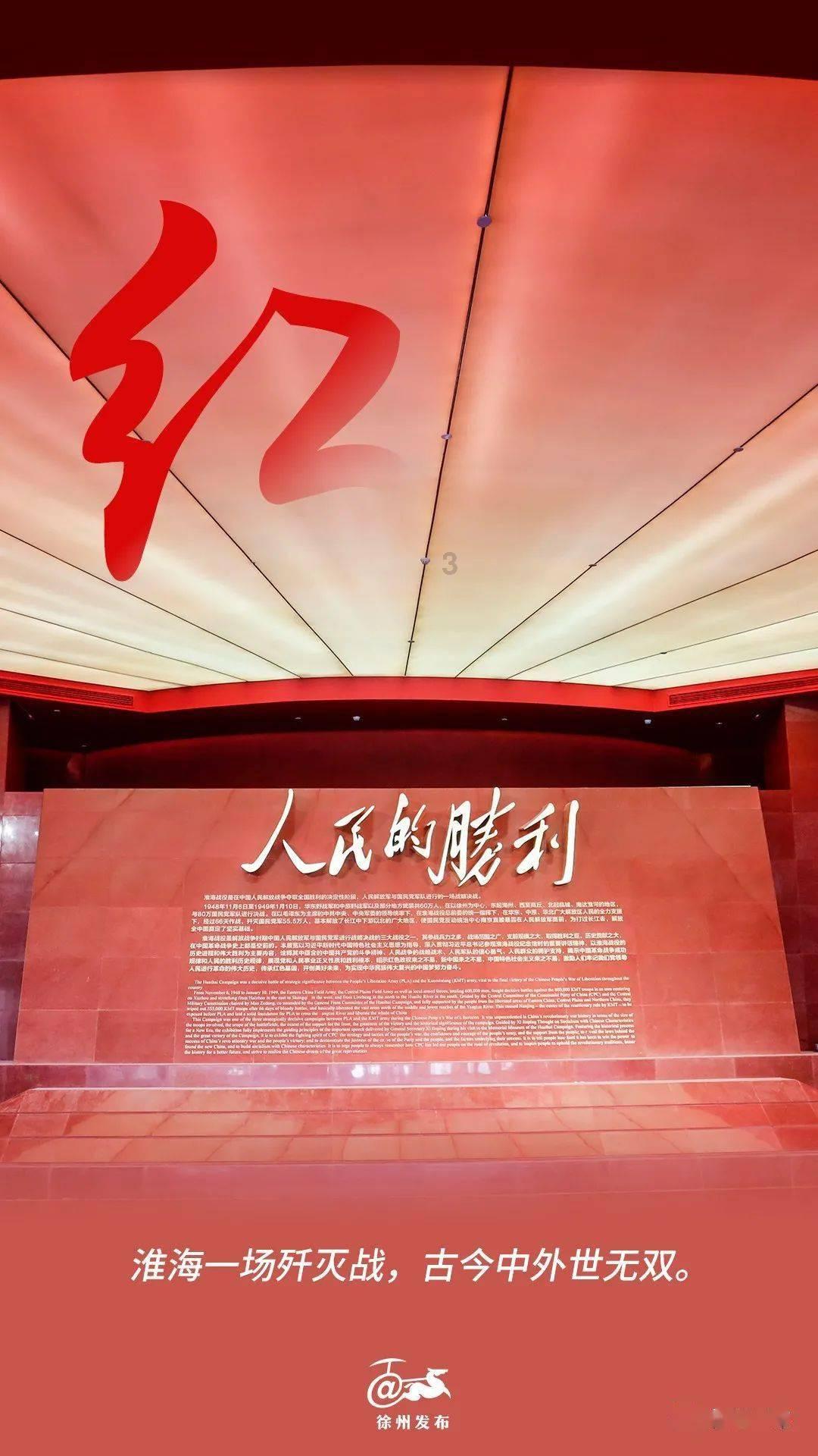 沉睡的骑士