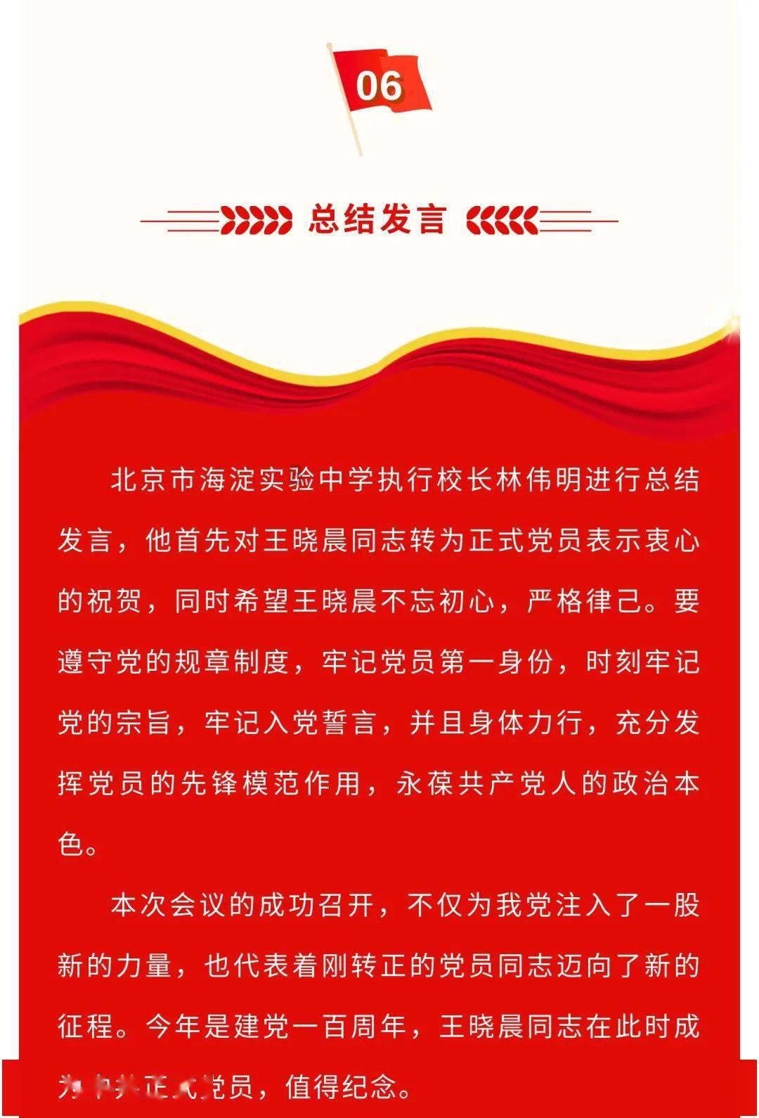 救援帅气王子