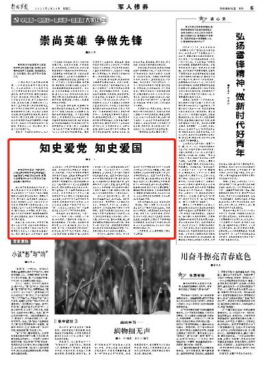 饥饿的哈利